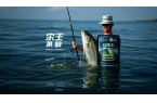 穿透王新品宗師果酸醇，給7種魚開口，夏季
